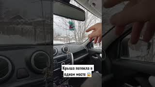 Что скажите? #автоваз #автосоветы