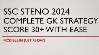 SSC STENO 20204 GK STRATEGY | FOR LAST 75 DAYS