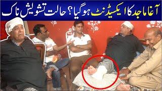 Agha Majid Accident | Agha Majid ka Hua Accident | Azeem Vicky , Abid Ali , Ayub Mirza |Real Stories