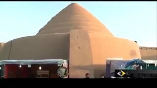 Iran Nowrouz Handicrafts market, Moayedi Icebox historical building, Kerman يخدان مويدي كرمان