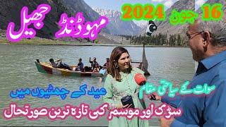Mahodand Lake June 2024 Update: Your Guide for Eid Holidays #mahodandlake #kalam #swatvalley