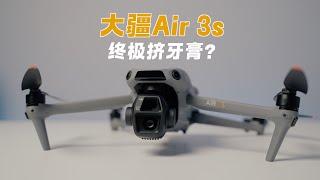 大疆Air3s无人机买前必知15个特点｜值得升级吗？