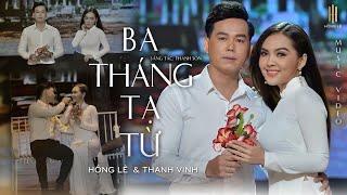 Ba Tháng Tạ Từ -  Hồng Lê ft Thanh Vinh I Official Music Video