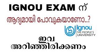 Keys for IGNOU EXAMINATIONS #ignou #infotecbyajusree #ignouexams