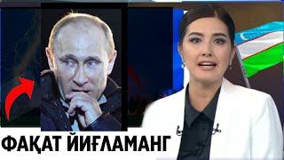 ПУТИН  ПАЙҒАМБАРИМИЗ МУХАММАД С.А.В ХАҚИДА ГАПИРДИ