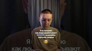 Забирай бесплатный урок в Telegram — ищи в поиске «Марат Нуриев» или вбей ссылку t.me/cardwb_work ️