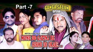 Santali Yatra, Monedo Gatinj Re Hormo Do Okare,(Part-7)Ganga Sagun Opera , Directed by -Kanhu Mardi