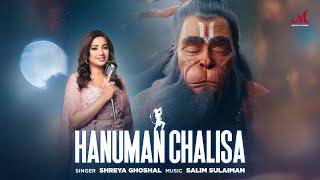 Shree Hanuman Chalisa | श्री हनुमान चालीसा | Salim Sulaiman | Shreya Ghoshal | Hanuman Jayanti 2025