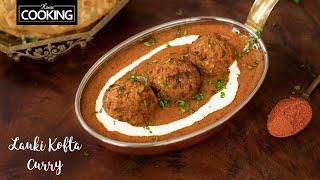 Lauki Kofta Curry | Veg Kofta Curry Recipe | Dudhi Kofta | Lauki Ki Sabji | Side Dish for Chapati