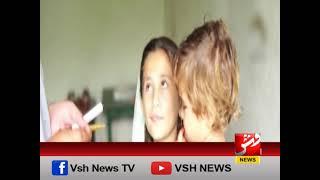 A Child Infected with Polio in Loralai District of Balochistan | Vsh News