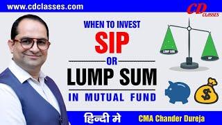 Mutual Fund Investment: SIP vs Lump Sum, Which is Better?