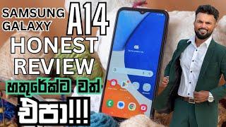 SAMSUNG GALAXY A14 5G HONEST REVIEW | හතුරේක්ට වත් එපා!!!
