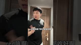 【無敵灏克】熬夜傷身體，健康價更高#娱乐 #搞笑 #趣味#日常 #無敵灏克 #小醜時刻 #shorts
