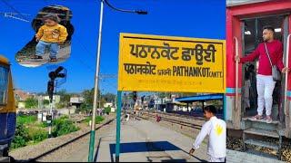 Mini goa Pathankot||train travel| मुरादाबाद से पठानकोट यात्रा|24 hours train|family travel a2z-vlog