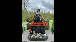 Памятники В.Цою
