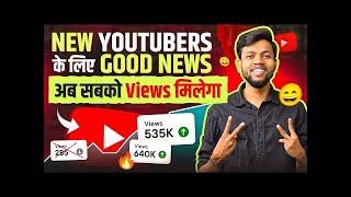 20 30 Views Get your videos to go viral and boost views like Manoj dey