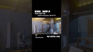 목공과 도장 논스톱으로 작업하자 :D