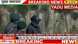 Live---BREAKING /YADU MEDIA LIVETV