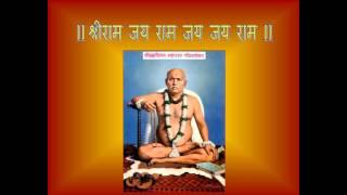 Shri Ram Jay Ram Jay Jay Ram-1hr Ram Naam-Gondavale, Gondavalekar Maharaj