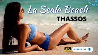  La Scala Beach Thassos | The Most Beautiful Beaches in Greece【4K】