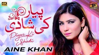 Mehndi | Aine Khan | (Official Video) | Thar Production