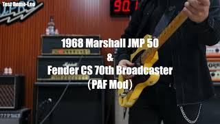 1968 Marshall JMP50 Plexi & Fender CS 70th Broadcaster ！