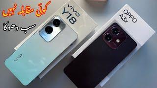 oppo A3x vs vivo y18 | oppo is best or vivo is best |