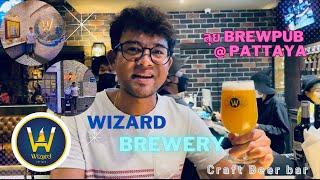 ลุย Wizard Brewery คราฟท์เบียร์พ่อมด Beewpub แห่งเมือง Pattaya