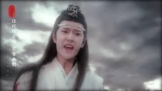 【王一博】陈情令蓝忘机单人向|Wangyibo The Untamed Lanwangji FMV: 落雪寻花