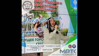 Мирный отмечает День города и День алмазодобытчика!