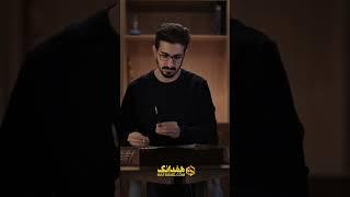 تکنوازی سنتور در آواز افشاری
