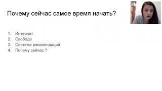Презентация Бизнеса Джамиля Горбатко.