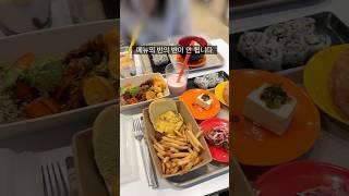 글로벌 초일류 대기업 구내식당