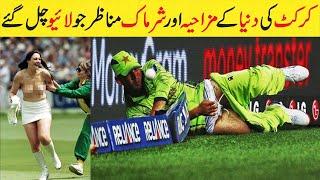 MOST FUNNY MOMENTS IN CRICKET HISTORY | FUNNY MOMENTS IN CRICKET