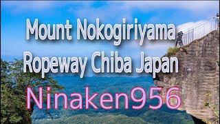 Mount Nokogiriyama Ropeway Chiba Japan/Ninaken956