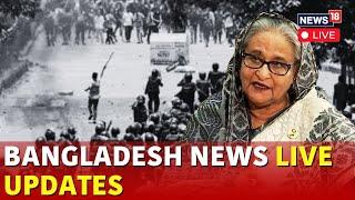 Bangladesh News Live Bangladesh Announces A Nationwide Curfew And Deploys Military | N18G | Live