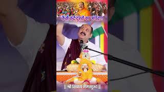 कैसे कटे दुखों का अंधेरा? | Pandit Pradeep Ji Mishra Sehore Wale