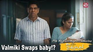 Valmiki & Nurse Heated Argument Over Baby  | Ala vaikunthapurramuloo | Allu Arjun | Sun NXT Telugu