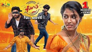 Shikaaru Latest Tamil Full Movie | Sai Dhansika | 2024 New Dubbed Movies @SriBalajiTamilMovies