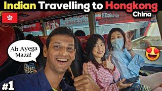 India To Hong Kong, China ️ | Hongkong PAR for Indians Full Guide.