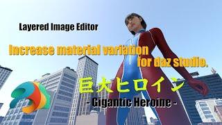 Hindered Heroine Transformation. DAZ Studio - Layered Image Editor -