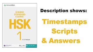 HSK 1 Workbook - Lesson 1