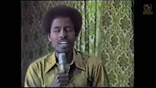 Eritrean revolutionary EPLF Music | Isseyas Asfaha | ክብረትና