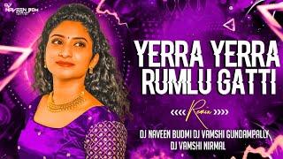 YERRA YERRA RUMALU GATTI || TENDING FOLK DJ SONGS 2025 || DJ VAMSHI NRML , DJ VAMSHI GP , DJ NAVVEN