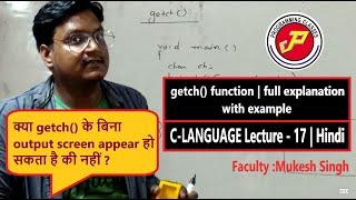 getch function in c | getch function with examples | getch function | c tutorial in hindi