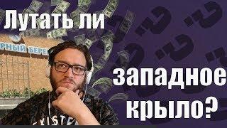 Тарков: комнаты западного крыла санатория || Escape from Tarkov 2019