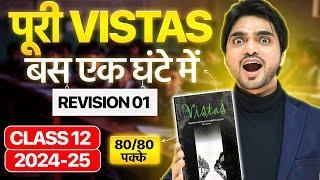 CLASS 12th VISTAS ONE SHOT REVISION |ALL CHAPTERS/FULL SUMMARY/EXPLANATION/LONG ANSWERS/Short Answer