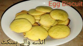 Egg Biscuit recipe.Homemade Egg Biscuit Recipe By Kitchen with Zarmeen.