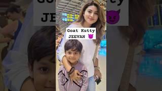 Goat Kutty Jeevan  Mic Mohan , Sneha , Thalapathy Vijay #goatmovie #thalapathyvijay #sneha