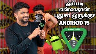 புதுசா என்னதான் இருக்கு - Top Features in Android 15 Tamil